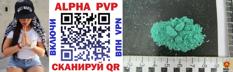мориарти клад  Окуловка  Alpha-PVP VHQ  продажа наркотиков  ОМГ ОМГ зеркало 