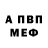 Метадон VHQ Liubov Honcharenko