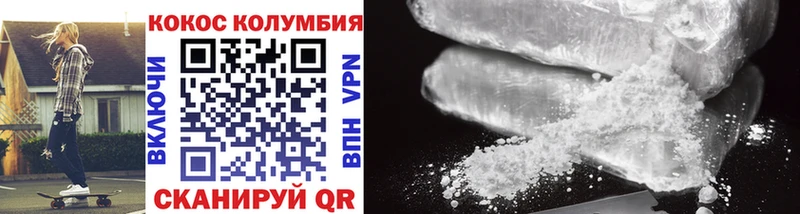 Cocaine Columbia Окуловка