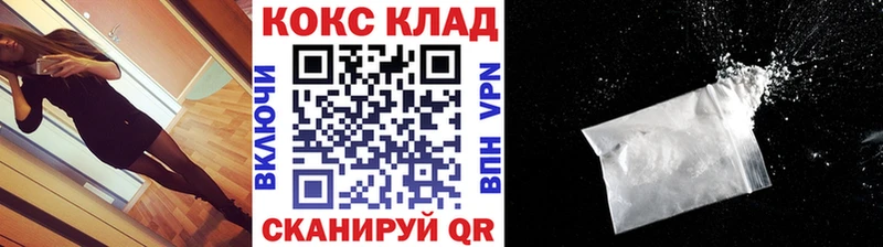 Cocaine 99%  Окуловка 