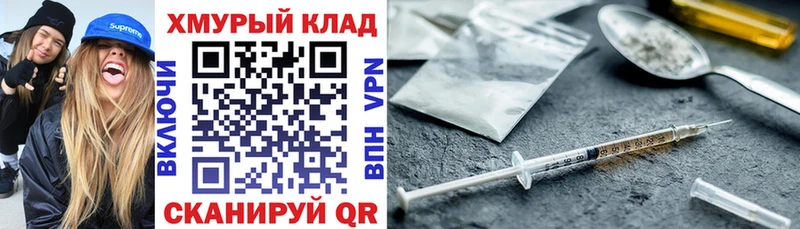 Героин Heroin Окуловка