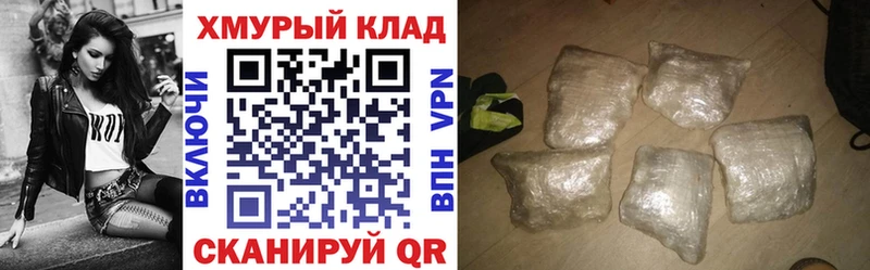 Героин гречка  где купить   Окуловка 