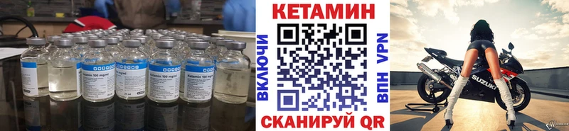 кракен ссылки  Окуловка  КЕТАМИН VHQ 
