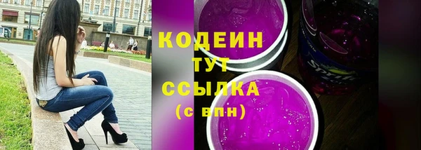 мефедрон Белоозёрский