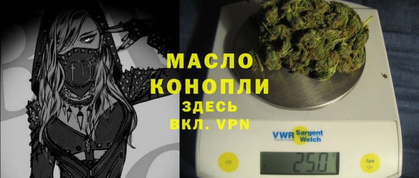 бутират Беломорск