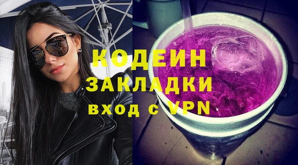 бутират Беломорск