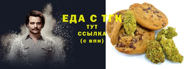 бутират Беломорск