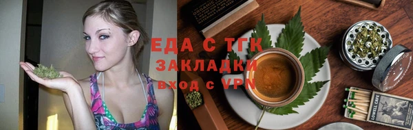 бутират Беломорск