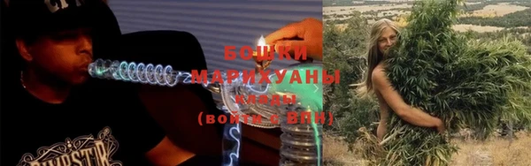 бутират Беломорск
