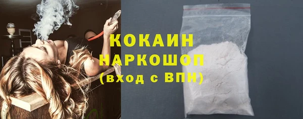 бутират Беломорск