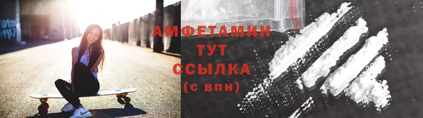 мефедрон Белоозёрский