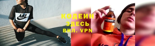 бутират Беломорск