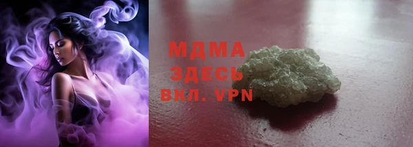 каннабис Белокуриха