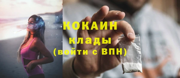 каннабис Белокуриха