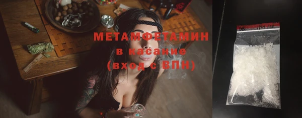 бутират Беломорск