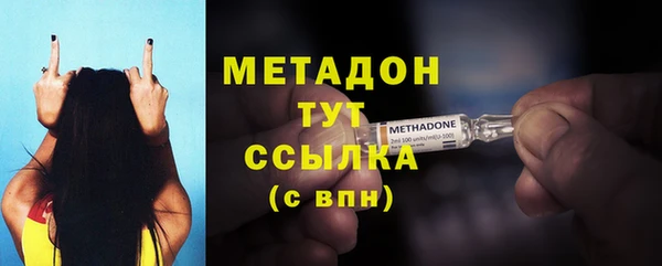 мефедрон Белоозёрский
