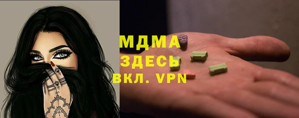 бутират Беломорск