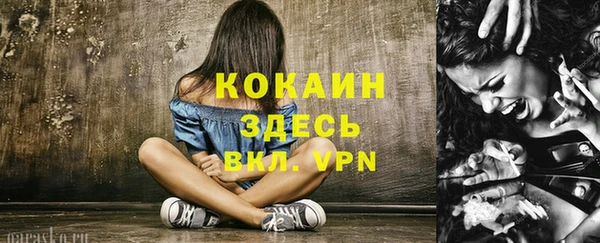 мефедрон Белоозёрский