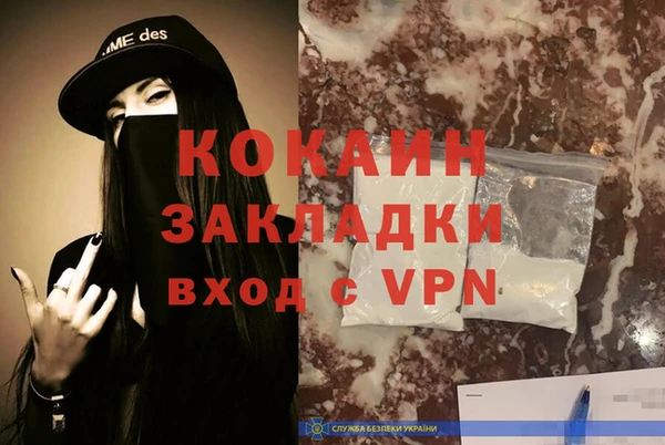 бутират Беломорск