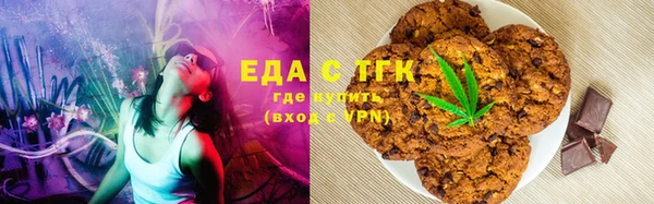 каннабис Белокуриха
