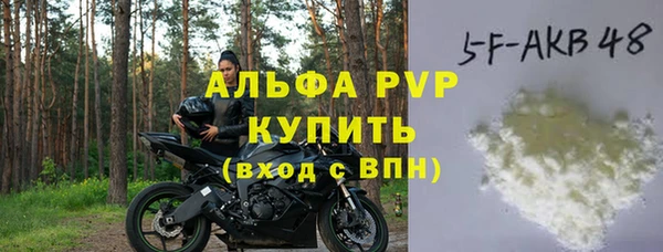 бутират Беломорск