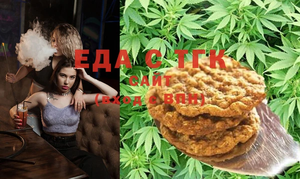 мефедрон Белоозёрский