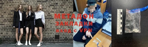 каннабис Белокуриха