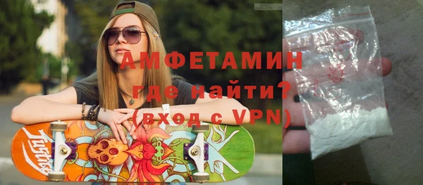 мефедрон Белоозёрский