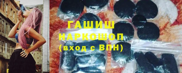 мефедрон Белоозёрский