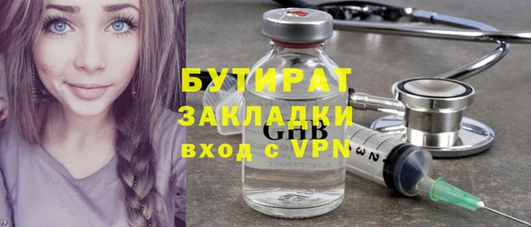мефедрон Белоозёрский