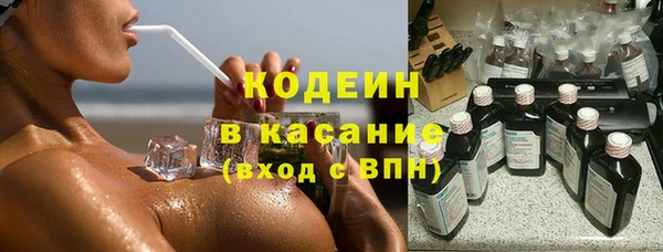 мефедрон Белоозёрский