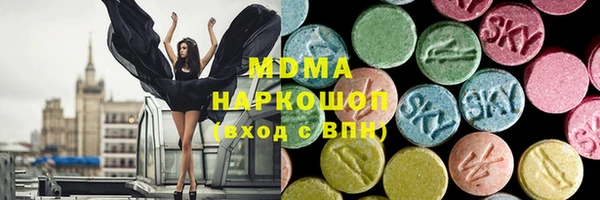 мефедрон Белоозёрский