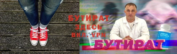 мефедрон Белоозёрский