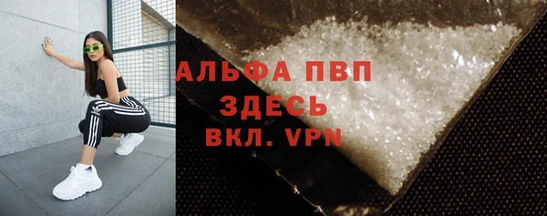 мефедрон Белоозёрский