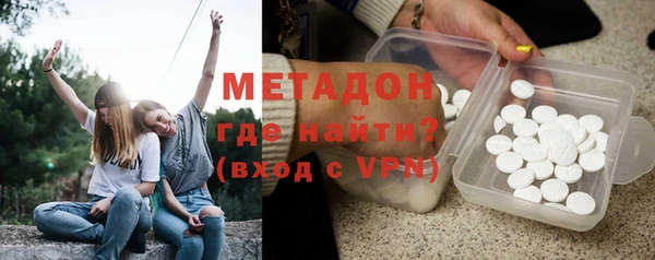 бутират Беломорск
