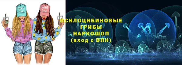 мефедрон Белоозёрский
