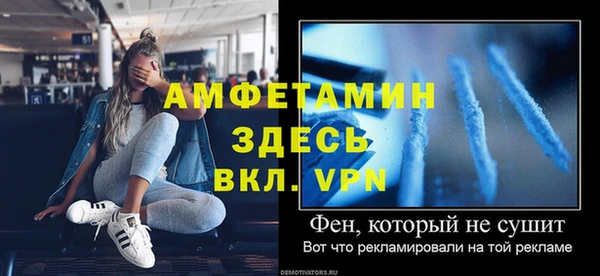 бутират Беломорск