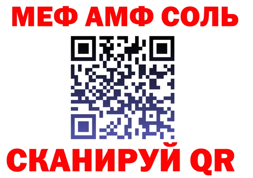 АМФ VHQ tor площадка omg Окуловка