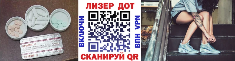 Лсд 25 экстази кислота  Окуловка 