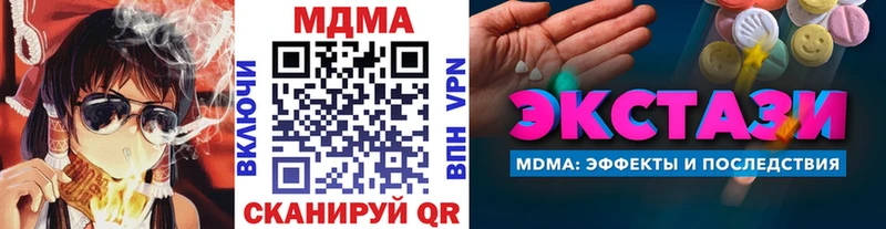 МДМА Molly МЕГА зеркало Окуловка