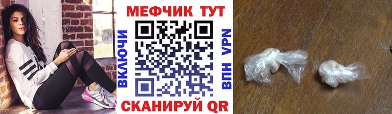 Меф mephedrone цены маркетплейс Telegram Окуловка