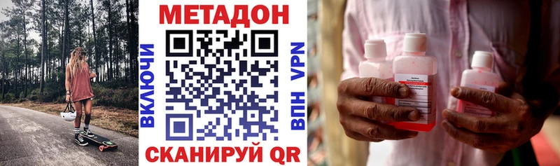 Метадон мёд  кракен рабочий сайт  Окуловка 