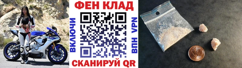 OMG ТОР  Окуловка  Метамфетамин Methamphetamine 