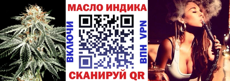 Дистиллят ТГК гашишное масло  дарнет шоп  Окуловка 