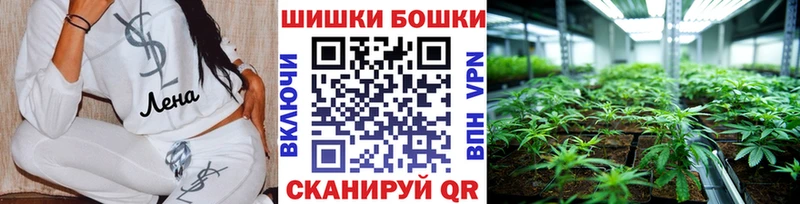 дарнет шоп  Окуловка  Бошки Шишки индика 